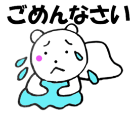 Honorific of polar bear 3 sticker #13138582