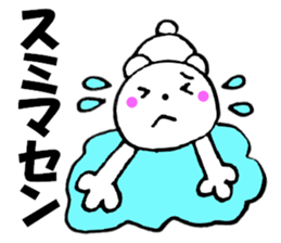 Honorific of polar bear 3 sticker #13138583