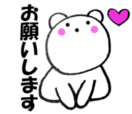 Honorific of polar bear 3 sticker #13138585