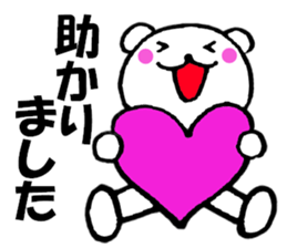 Honorific of polar bear 3 sticker #13138586