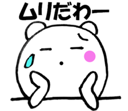 Honorific of polar bear 3 sticker #13138587