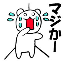 Honorific of polar bear 3 sticker #13138590