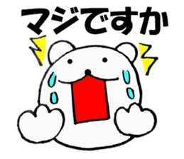 Honorific of polar bear 3 sticker #13138591