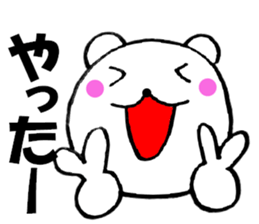 Honorific of polar bear 3 sticker #13138592