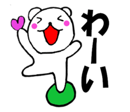 Honorific of polar bear 3 sticker #13138596