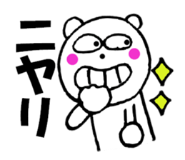 Honorific of polar bear 3 sticker #13138597