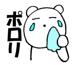 Honorific of polar bear 3 sticker #13138598