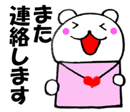 Honorific of polar bear 3 sticker #13138600