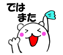 Honorific of polar bear 3 sticker #13138604