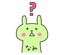NAMI chan 4 sticker #13138649