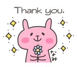 NAMI chan 4 sticker #13138650