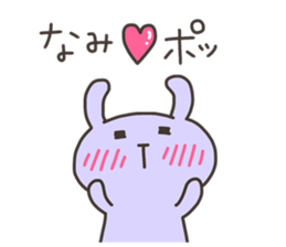 NAMI chan 4 sticker #13138651