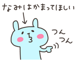 NAMI chan 4 sticker #13138656