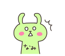 NAMI chan 4 sticker #13138657