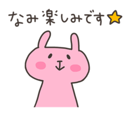 NAMI chan 4 sticker #13138658