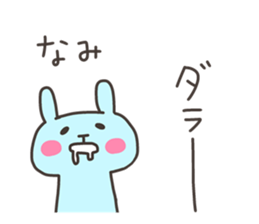 NAMI chan 4 sticker #13138660