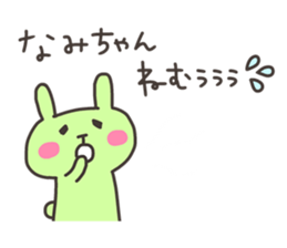 NAMI chan 4 sticker #13138661