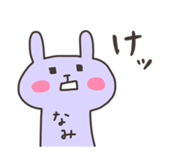 NAMI chan 4 sticker #13138663