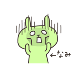 NAMI chan 4 sticker #13138665