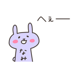 NAMI chan 4 sticker #13138667