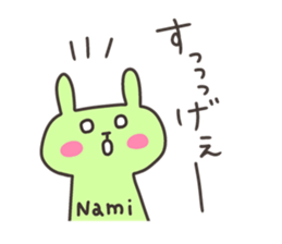 NAMI chan 4 sticker #13138669