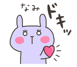 NAMI chan 4 sticker #13138671