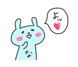 NAMI chan 4 sticker #13138672