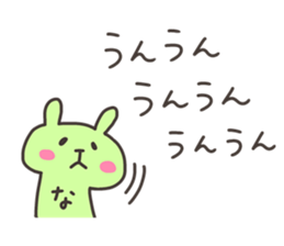 NAMI chan 4 sticker #13138673