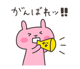 NAMI chan 4 sticker #13138674