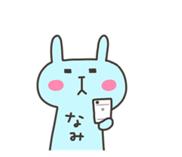 NAMI chan 4 sticker #13138676