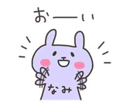 NAMI chan 4 sticker #13138679