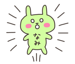 NAMI chan 4 sticker #13138681