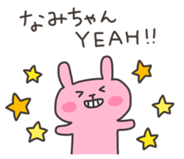 NAMI chan 4 sticker #13138682