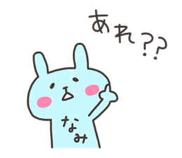 NAMI chan 4 sticker #13138684