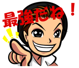 YUTAROU maine sticker #13138771