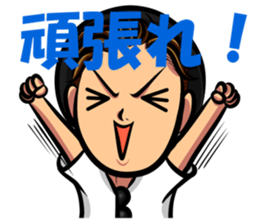YUTAROU maine sticker #13138772