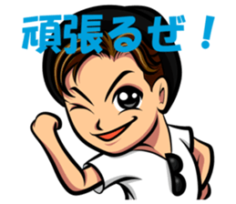 YUTAROU maine sticker #13138773
