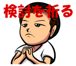 YUTAROU maine sticker #13138775