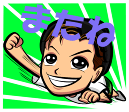 YUTAROU maine sticker #13138777