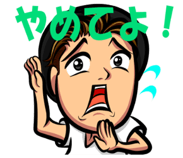 YUTAROU maine sticker #13138779