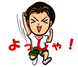 YUTAROU maine sticker #13138780