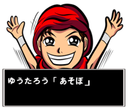 YUTAROU maine sticker #13138782