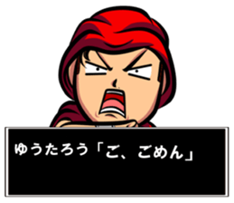 YUTAROU maine sticker #13138783