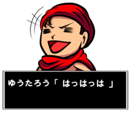 YUTAROU maine sticker #13138785