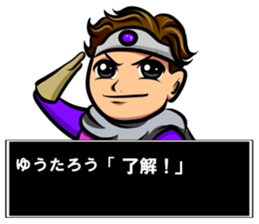 YUTAROU maine sticker #13138791