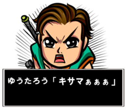 YUTAROU maine sticker #13138794