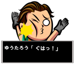 YUTAROU maine sticker #13138795