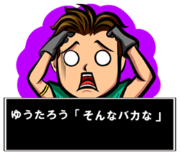 YUTAROU maine sticker #13138796