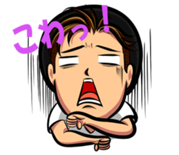 YUTAROU maine sticker #13138797
