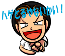 YUTAROU maine sticker #13138802